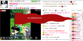 ︑★|粉红♥老阿姨⁰主播照片