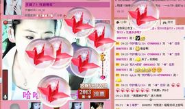 ✿炫彩主播照片