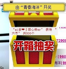 ◤ゞ.琪儿ゞ.◥主播照片