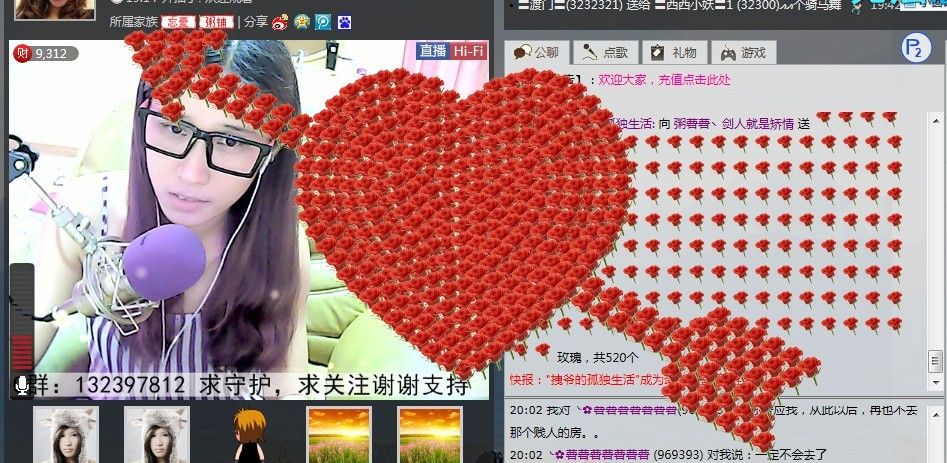 粥薯薯丶皖A主播照片