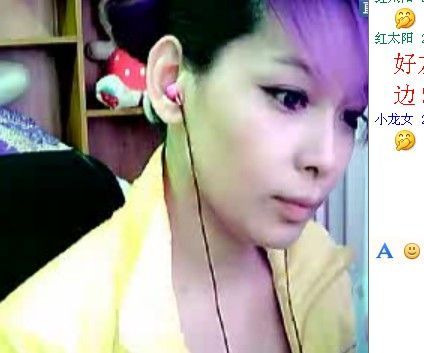微信_美丽的主播照片