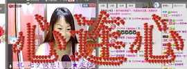 🔥永❤丽🔥停播主播照片