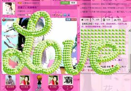 歌手❤ゞ雪花ゞ❤主播照片
