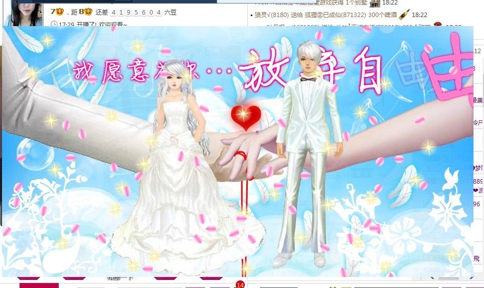非本人哦主播照片