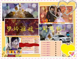 ™❥糖小糖-再见主播照片