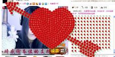 佳琦佳期的图片