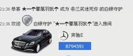 三笑😊😄😊主播照片