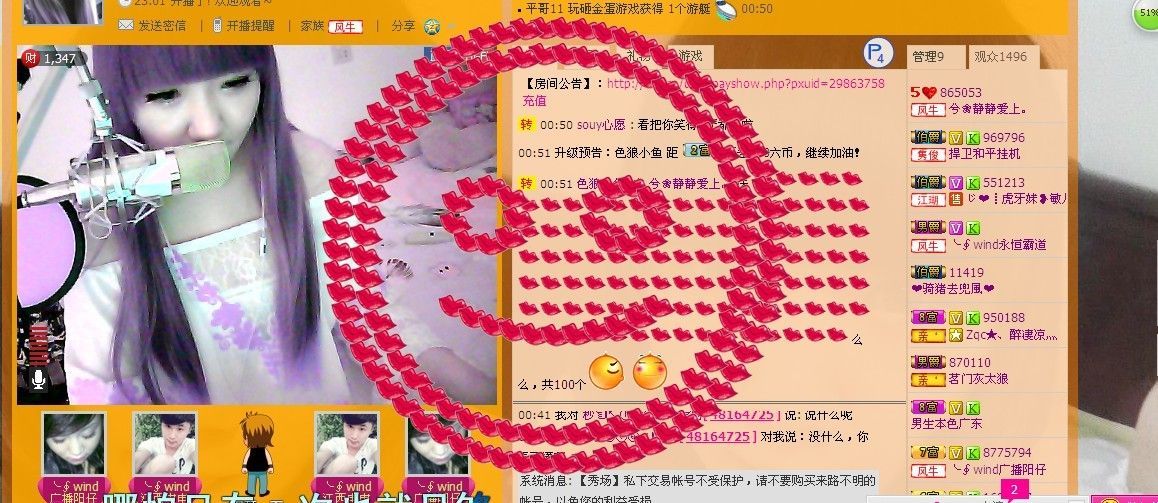 ゜惟兮﹏❀一枚软妹纸的主播照片