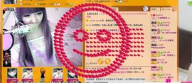 ゜惟兮﹏❀一枚软妹纸主播照片
