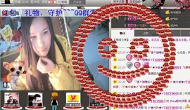 〆★冷饮★〆主播照片