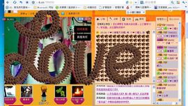 媚儿啊主播照片