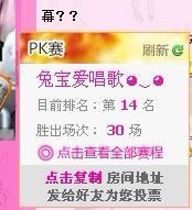 Cool兔宝爱唱歌❤主播照片