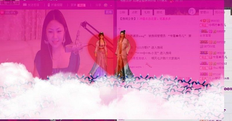 ╬嫣然◆丹儿主播照片