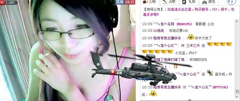 ︶ㄣ尨の心仪℡的主播照片