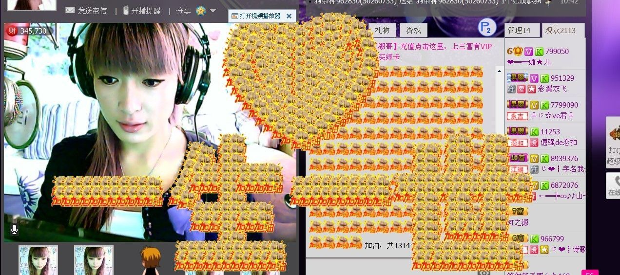 媚儿啊主播照片