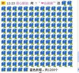 欣❤独家拥有ღoO主播照片