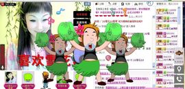 歌手❤ゞ雪花ゞ❤主播照片