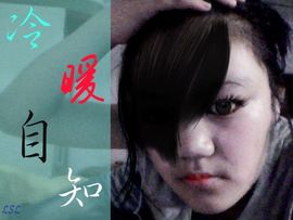 戚柒~主播照片
