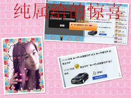 ★═☂馨❤羽☂主播照片