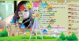 ™❥糖小糖-再见主播照片
