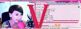 💖凌💕薇儿主播照片