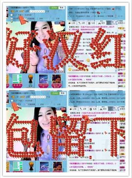 娴♫跑跑小虾花💝主播照片