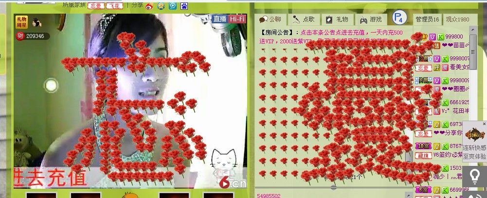 ❤❤人在魂走了的主播照片