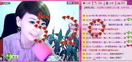 💖凌💕薇儿主播照片