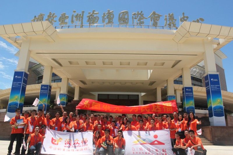 淘众福福龙招商专属的主播照片