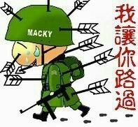 那温柔不是我要的的主播照片