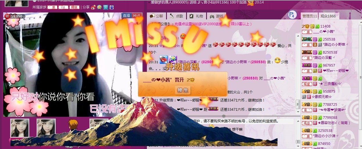 ____の?小茜°的主播照片