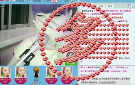 你买单我就来主播照片