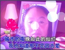 我长的好丑但我很温柔主播照片