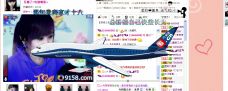✿湾湾✿的图片