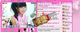 艺校小美主播照片