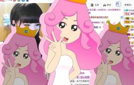 〓青雅〓主播照片