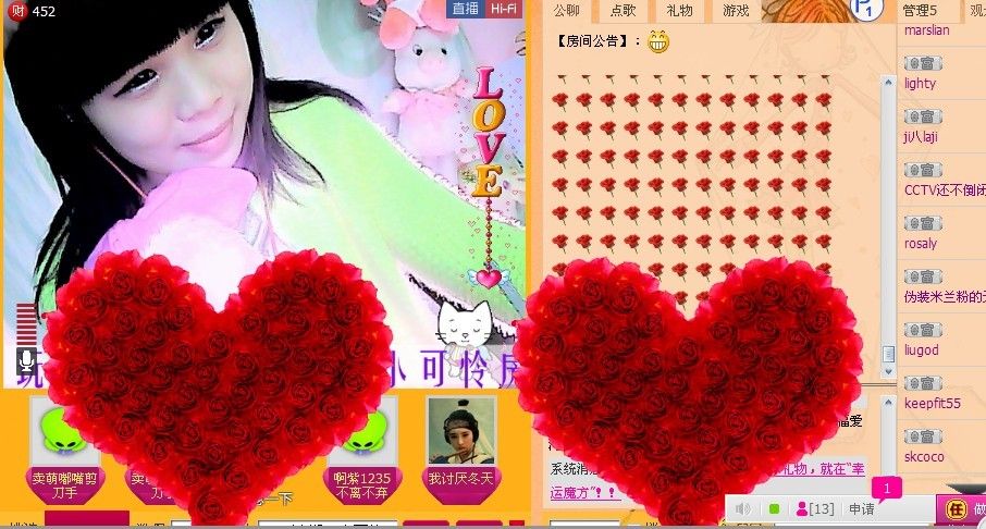Yue_月儿菇凉。。的主播照片