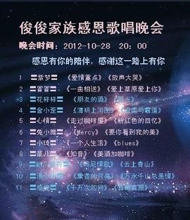 喵喵～♡主播照片