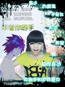 微笑+小李yy主播照片