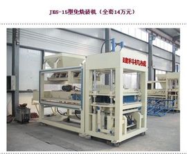 yuanjianke主播照片