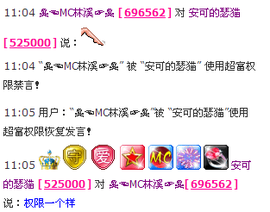 ＡＫ╰★水墨林溪★主播照片
