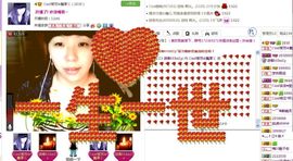 ❤❤❤充值可乐❤❤❤主播照片
