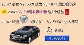 Vv❥味味﹍☂主播照片