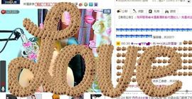 Eヾ◣百合◥主播照片