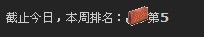 ☆戀☆氓氓的主播照片