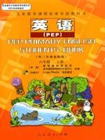 小学PEP英语主播照片
