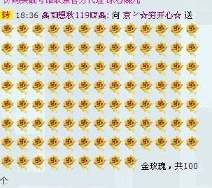 辽宁月月的主播照片