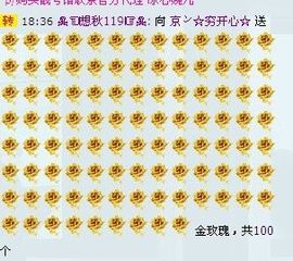 辽宁月月主播照片