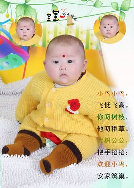 缘来无语主播照片