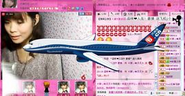 ≮韩╭★贝贝≯主播照片